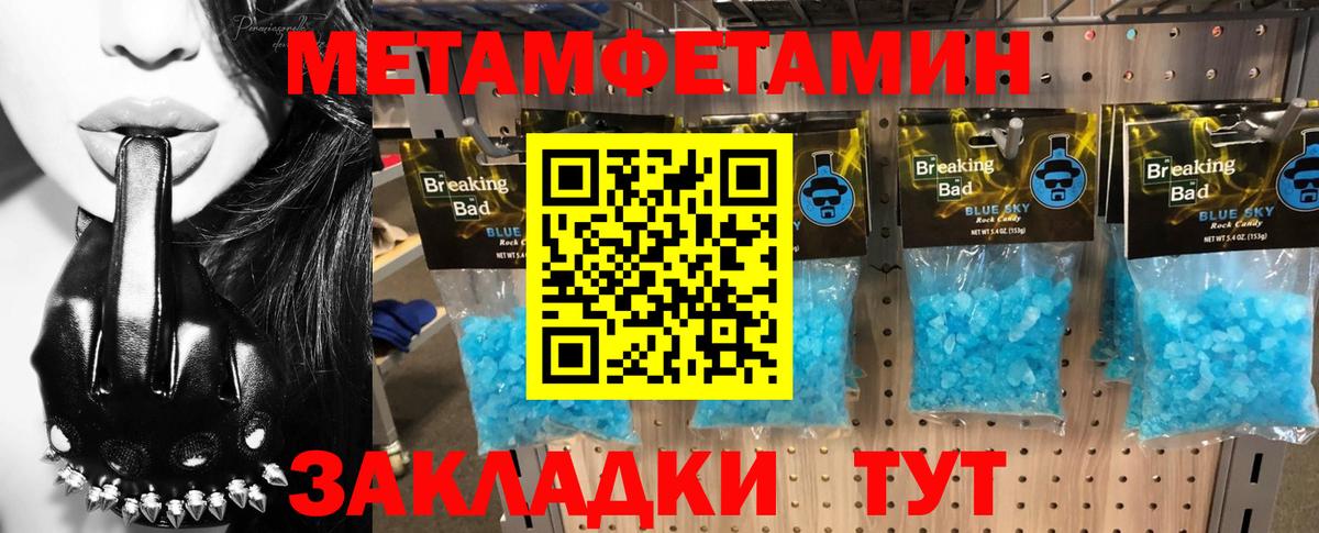 АМФ Розовый Коркино