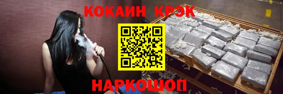 Кокаин Columbia Коркино