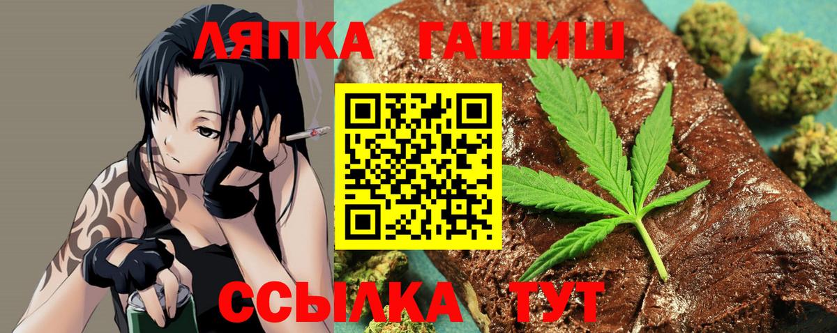ГАШИШ Ice-O-Lator  ГАШИШ Ice-O-Lator  Коркино  что такое   Вход с VPN 
