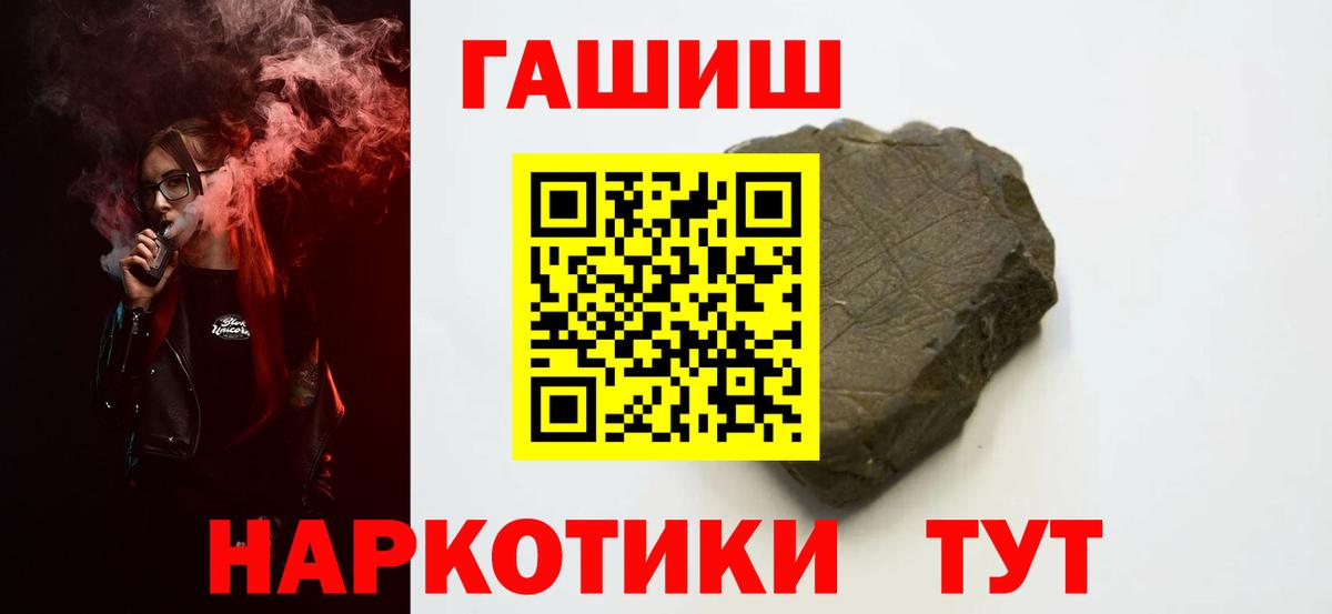 ГАШИШ индика сатива Коркино