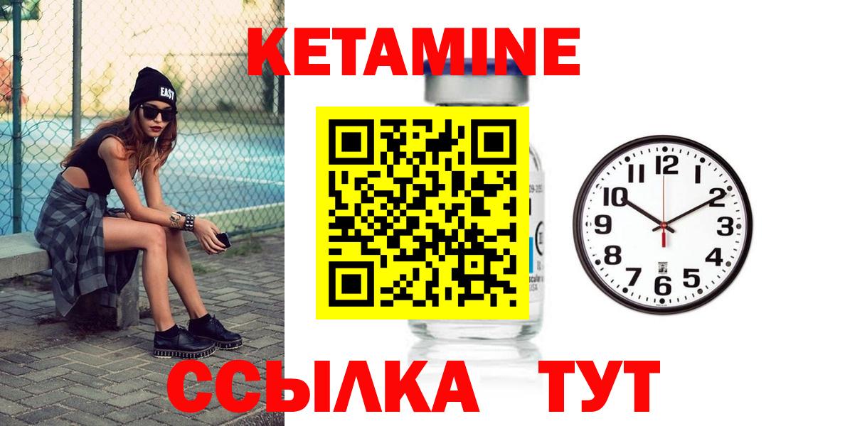 ГАШ  NBOMe  Cocaine  МЕФ кристаллы  Коркино  Вход с VPN  Каннабис 