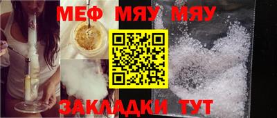 мет Комсомольск-на-Амуре