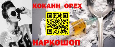 гашиш Конаково