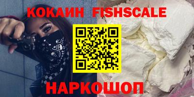 мет Комсомольск-на-Амуре