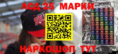 мет Комсомольск-на-Амуре