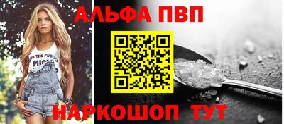 гашиш Конаково
