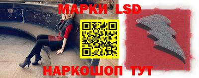 мет Комсомольск-на-Амуре