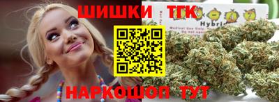 мет Комсомольск-на-Амуре