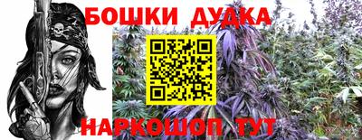 гашиш Конаково