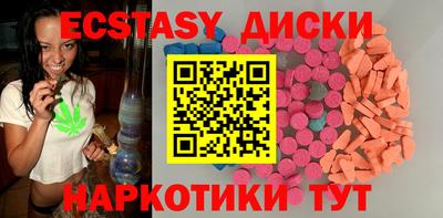 mdma Краснознаменск