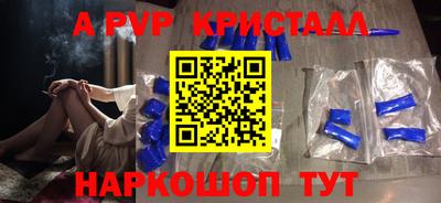 мет Комсомольск-на-Амуре