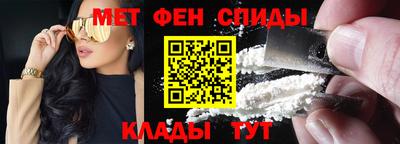мет Комсомольск-на-Амуре