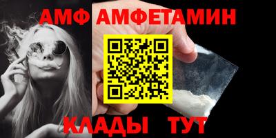 мет Комсомольск-на-Амуре