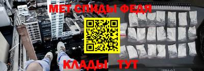 мет Комсомольск-на-Амуре