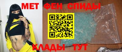 мет Комсомольск-на-Амуре