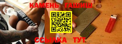 гашиш Конаково