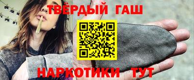 гашиш Конаково