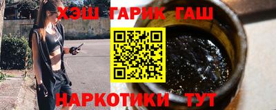 гашиш Конаково