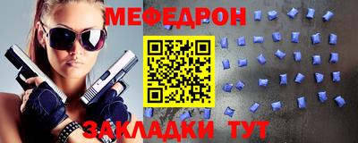 mix Коммунар