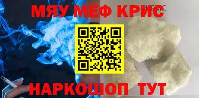 mix Коммунар
