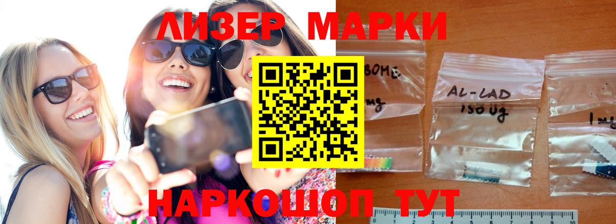 Лсд 25 экстази ecstasy Коркино
