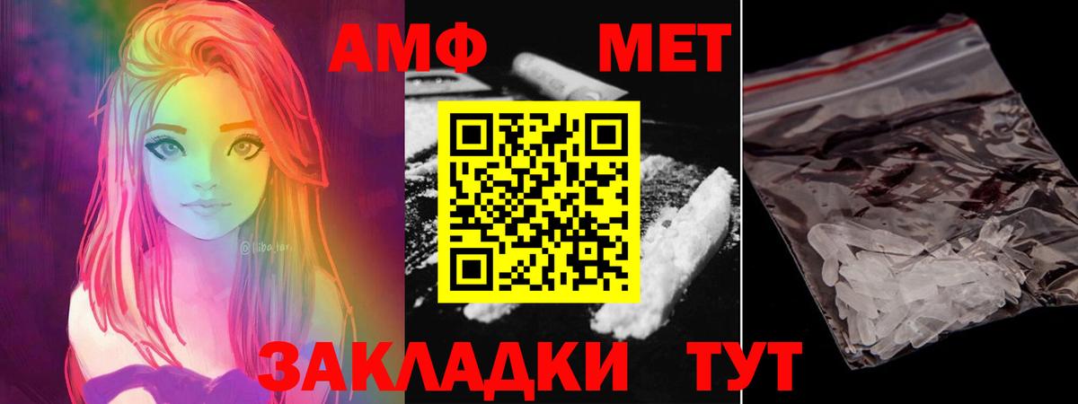 Первитин витя Коркино