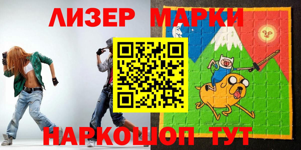 Коркино  Марки NBOMe  Вход с VPN  Марки NBOMe 1500мкг 