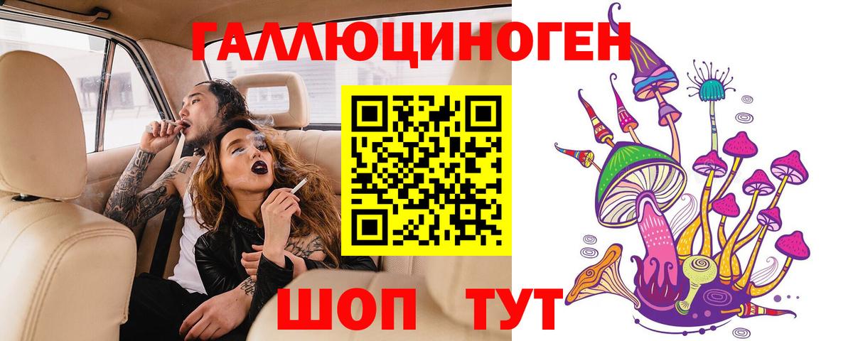 Псилоцибиновые грибы мицелий Коркино