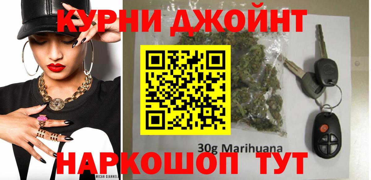 Бошки марихуана Amnesia Коркино