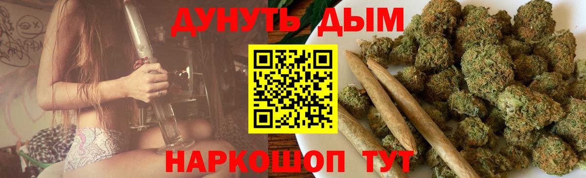 Бошки марихуана индика  Вход с VPN  Шишки марихуана Amnesia  Коркино  Канабис VHQ 